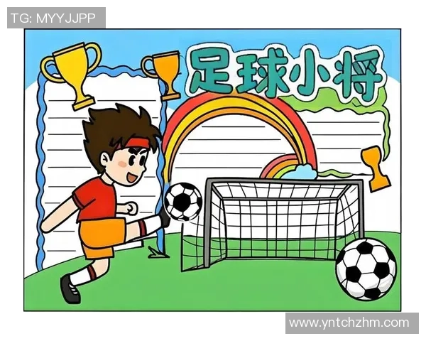 我足球画报:探索足球世界的精彩瞬间与背后的故事